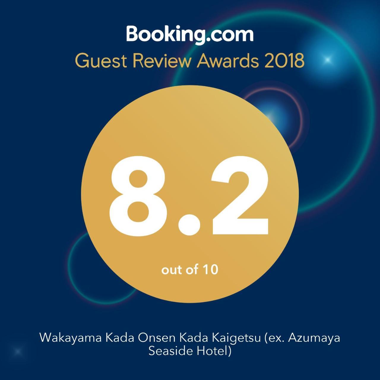 Wakayama Kada Onsen Kada Kaigetsu  Hotel Luaran gambar